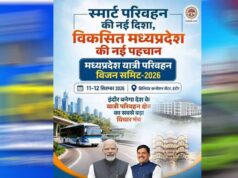 MP में यात्री परिवहन को मिलेगी नई दिशा, इंदौर में 11-12 सितंबर को जुटेंगे विशेषज्ञ