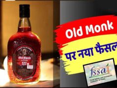Old Monk विवाद में नया मोड़, FSSAI ने जताई आपत्ति; बोतल के लेबल पर भी होगा बड़ा बदलाव