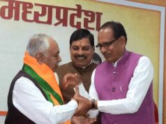 भोपाल BJP संगठन में बड़ा फेरबदल, जिला कार्यसमिति में 90 नेताओं की एंट्री; सुरेश पचौरी स्थायी आमंत्रित