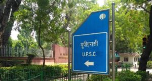 सरकारी नौकरी का मौका! UPSC ने 213 पदों पर निकाली भर्ती, जानें योग्यता और आवेदन प्रक्रिया