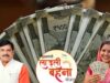 लाड़ली बहना की 40वीं किस्त कब आएगी? ₹1500 के लिए जानें संभावित तारीख और पेमेंट से जुड़ा बड़ा अपडेट