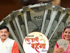 लाड़ली बहना की 40वीं किस्त कब आएगी? ₹1500 के लिए जानें संभावित तारीख और पेमेंट से जुड़ा बड़ा अपडेट