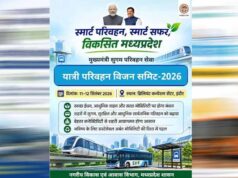 मध्यप्रदेश में यात्री परिवहन को मिलेगा नया विस्तार, निवेश-रोजगार और उद्योग को बढ़ावा; गांवों तक पहुंचेगी बस सेवा