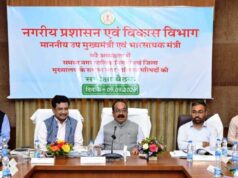 संपत्ति कर के भुगतान के लिए निकायों में ऑनलाइन व्यवस्था बनाने के दिए निर्देश, सभी कार्यों और योजनाओं की नियमित समीक्षा के लिए प्रभावी कार्यपद्धति अपनाने कहा