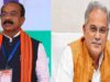 ‘इटालियन चश्मा’ वाले बयान से गरमाई सियासत, अरुण साव ने भूपेश बघेल पर साधा निशाना