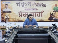 41वें अंतर्राष्ट्रीय चक्रधर समारोह का कल से आगाज, रायगढ़ में जुटेंगे देश-विदेश के कलाकार
