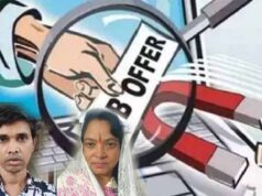 CG में नौकरी के नाम पर ठगी का खुलासा, महिला समेत दो आरोपी पकड़े गए