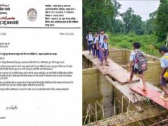 अधूरे पुल ने बढ़ाई बच्चों की मुसीबत, 6 साल से जान जोखिम में डालकर स्कूल जाने को मजबूर