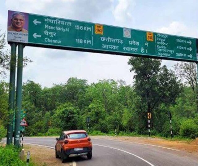 Chhattisgarh_News_08-1-6.jpg