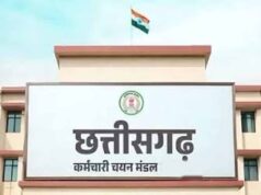 CG व्यापम का 2027 एग्जाम कैलेंडर जारी! जानें TET-SET और प्रवेश परीक्षाएं कब होंगी