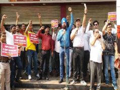 5 डे बैंकिंग वर्किंग वीक की मांग को लेकर बैंक कर्मचारी हड़ताल पर, कामकाज प्रभावित