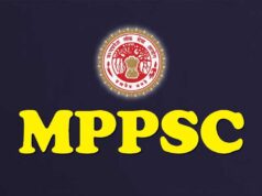 स्टूडेंट्स के लिए खुशखबरी, MPPSC नवंबर से डिजिटल उत्तरपुस्तिका की सुविधा देगा