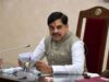 ग्लोबल इन्वेस्टर्स समिट-2027 के लिए वैश्विक निवेशकों को आमंत्रित करने के साथ नई औद्योगिक साझेदारियों पर रहेगा विशेष फोकस