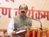 शहर के विकास के लिए चार और बड़े कार्यों की घोषणा की
