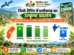 दुर्गम परिस्थितियों के बावजूद राष्ट्रीय औसत को पछाड़कर राज्य ने बनाई बढ़त, 11.82 लाख से अधिक परिसंपत्तियों की जियो-टैगिंग
