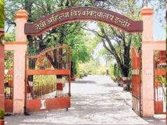 नकल करते पकड़े गए छात्रों के मोबाइल बंद, जांच में जुटेगा DAVV; मोबाइल इन्वेस्टिगेशन कमेटी का होगा गठन