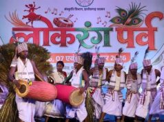 लोकगीत, नृत्य और सरहुल-करमा की थाप ने बांधा समां, रंगारंग अंदाज में हुआ लोकरंग पर्व का समापन