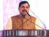 भारत भवन में दो दिवसीय ‘भारतीय मातृभाषा अनुष्ठान’ आज से, CM मोहन यादव करेंगे उद्घाटन; भारतीय भाषाओं पर होगी चर्चा