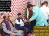 केंद्रीय राज्य मंत्री रामदास अठावले से की गोपाल ऋषिकर भारती ने मुलाकात