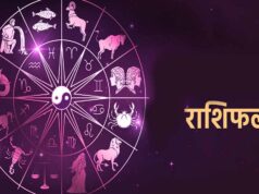शनिवार 5 सितंबर को चमकेगा इन राशियों का भाग्य, मां लक्ष्मी की कृपा से मिलेगा आर्थिक लाभ