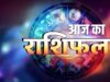 15 सितंबर को इन राशियों के अच्छे दिन शुरू, करियर-धन के मामले में मिलेगा बड़ा फायदा