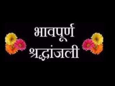 मुख्यमंत्री विष्णु देव साय ने भंडारा सड़क दुर्घटना पर जताया गहरा शोक