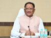 मुख्यमंत्री विष्णु देव साय ने दिए निर्देश, पात्र परिवारों को समय पर पूरा राशन पहुंचाना करें सुनिश्चित