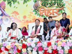 करमा परब महोत्सव में मुख्यमंत्री ने समाजजनों को दी शुभकामनाएं : युवाओं से शिक्षा, नशामुक्ति और सामाजिक एकजुटता का किया आह्वान