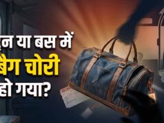 ट्रेन में बैग चोरी मामले में रेलवे को राहत नहीं, दिल्ली आयोग ने बरकरार रखा ₹1.45 लाख मुआवजे का आदेश