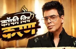 ‘कॉफी विद करण’ के बाद नया चैट शो लाने की तैयारी में करण जौहर, प्रोडक्शन राइट्स भी होंगे अपने