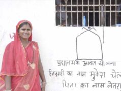 मुख्यमंत्री विष्णु देव साय के नेतृत्व में जरूरतमंद परिवारों को मिल रहा आवास योजनाओं का लाभ