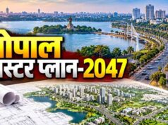 टाइगर मूवमेंट वाले क्षेत्रों में सड़क प्रस्ताव पर आपत्ति, भोपाल के ड्राफ्ट प्लान 2047 पर नागरिकों ने दिए सुझाव