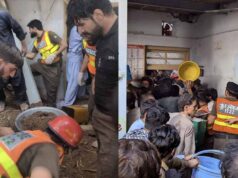 Pakistan News: स्कूल में मातम, छत गिरने से 28 बच्चों की मौत; 40 से अधिक लोग घायल