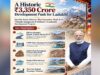 PM मोदी की लद्दाख को बड़ी सौगात, 5 विकास परियोजनाओं से बदलेगी क्षेत्र की तस्वीर