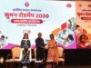 सुरक्षित मातृत्व सेवाओं को मजबूत करने की पहल, सुमन रोडमैप-2030 पर चर्चा