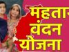 महतारी वंदन योजना से बदली प्रेमिन की जिंदगी, सिलाई के हुनर से आत्मनिर्भर बनने की राह हुई आसान