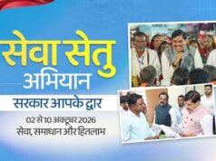 ‘सरकार आपके द्वार’ शिविरों में मिलेंगे योजनाओं के लाभ, सभी वर्गों को जोड़ने पर फोकस