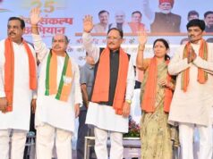 स्वयं नशे से दूर रहें, दूसरों को भी नशामुक्त जीवन के लिए करें प्रेरित – मुख्यमंत्री साय