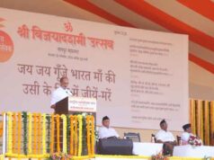 101 साल पहले हिंदू एकता और स्वतंत्रता था संघ का उद्देश्य, विजयादशमी कार्यक्रम में बोले संजय गुप्त