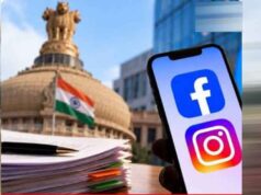 फर्जी विज्ञापनों के जरिए लोगों को लगा रहे चूना, गृह मंत्रालय ने दी सतर्क रहने की सलाह