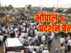 न्यू मार्केट के रोशनपुरा चौराहे पर अब नहीं होंगे धरना-प्रदर्शन, ट्रैफिक जाम रोकने के लिए फैसला