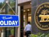 Bank Holiday 2026: बुधवार को बैंकों में छुट्टी, जानें RBI के कैलेंडर में क्या है कारण