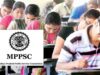MPPSC ADPO Exam 2026: 107 पदों पर भर्ती परीक्षा 1 नवंबर को, अभ्यर्थी तुरंत डाउनलोड करें प्रवेश पत्र