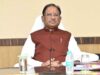 CM विष्णुदेव साय करेंगे अर्बन इन्फ्रास्ट्रक्चर फाइनेंसिंग कार्यशाला का उद्घाटन, शहरों के विकास पर होगा मंथन