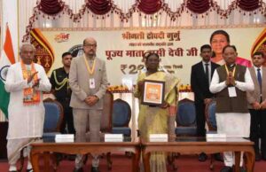 माता हासी देवी जी के सम्मान में ऐतिहासिक पहल, राज्यपाल डेका और CM विष्णु देव साय रहे मौजूद