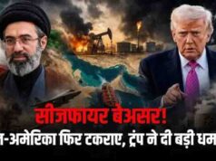 ट्रंप के बयान से भड़का ईरान, समंदर में इंटरनेट केबल काटने की चेतावनी से बढ़ी चिंता