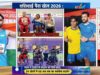 एशियन पैरा गेम्स में भारतीय खिलाड़ियों का जलवा, बैडमिंटन में चमके सितारे; जीते 114 मेडल