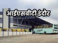 इंदौर में 28 अक्टूबर से कुमेड़ी बस टर्मिनल चालू, रिंग रोड पर बसों की आवाजाही पर रोक