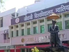 ग्वालियर के जीवाजी विश्वविद्यालय में घटे प्राइवेट कॉलेज, दो साल में 50 से ज्यादा संस्थान बंद; जानें क्या है पूरा मामला