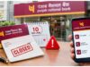 Punjab National Bank: 10 नवंबर 2026 से खातों पर होगी कार्रवाई? जानें किन ग्राहकों के अकाउंट बंद होने का खतरा है
